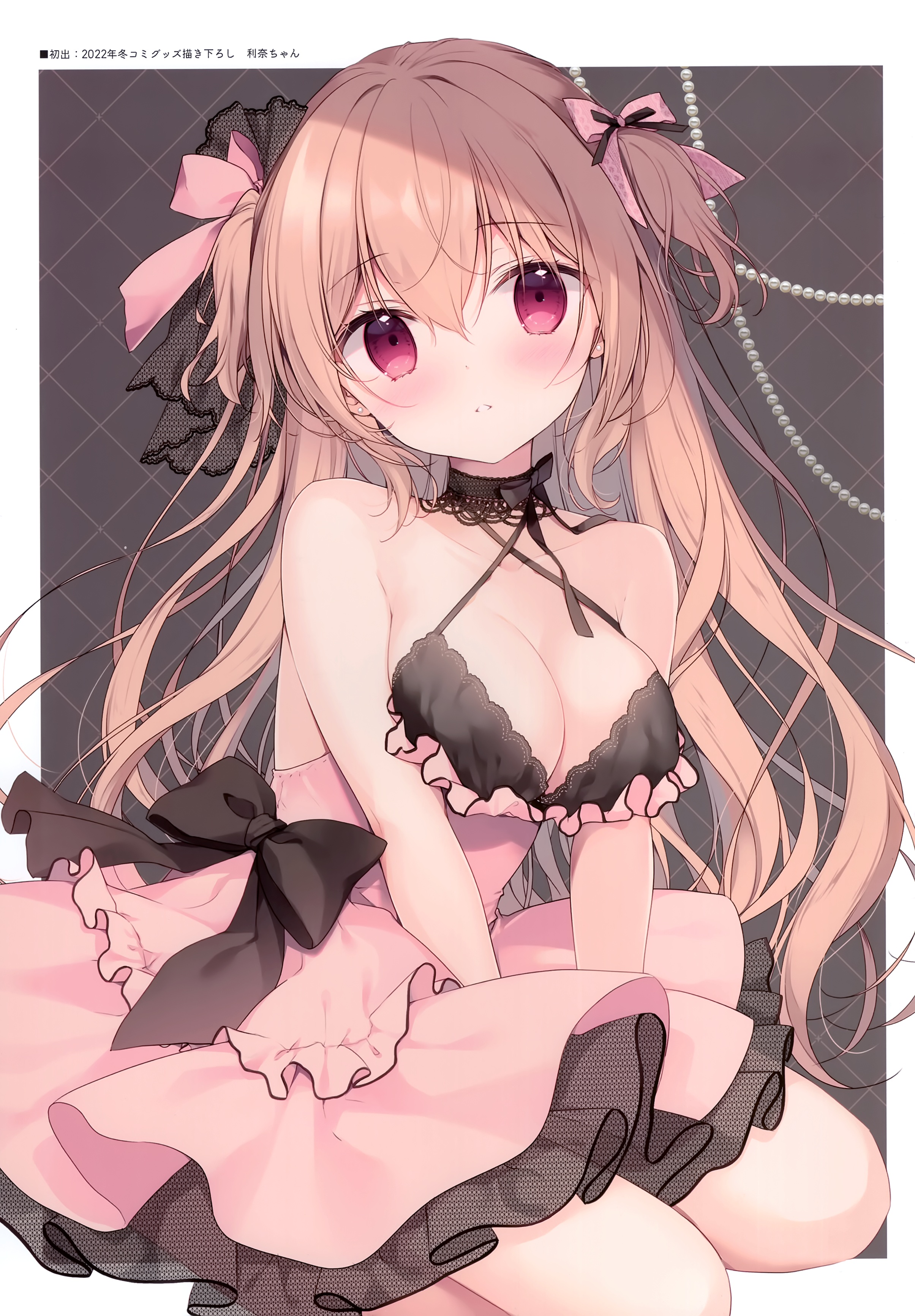 Miyasaka Miyu Dress No Bra 1062217 Yande re miyasaka-miyu-dress-no-bra-1062217-yande-re